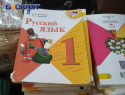 В ЛНР объединят более сотни малонаполненных школ