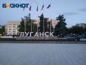 Фейерверк и лазерное шоу: как Луганск отметит свое 230-летие