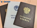 В ЛНР пересчитали ежемесячную доплату к пенсиям летчиков и шахтеров