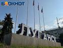 В Луганске планируют улучшить систему мониторинга экологии