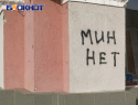 В ЛНР построят базы по разминированию территорий