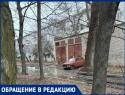 "Под подъездом вонючее болото": луганчане повально жалуются на канализационные стоки