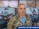 Террор и «перемога»: военный эксперт из ЛНР рассказал, зачем ВФУ убили детей в Севастополе