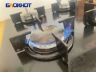 Авария на газопроводе оставила тысячи квартир в ЛНР без тепла
