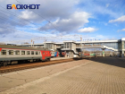 Единую систему железнодорожного транспорта на Донбассе и в Новороссии создает Росжелдор