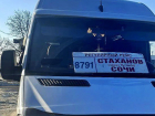 В Сочи и обратно: из ЛНР начнет курсировать пассажирский автобус