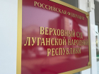 Трагедия в ЛНР: инженеру ЮГМК заменили наказание после выплат семье погибшего