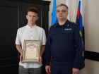 В Луганске наградили школьника, который спас подорвавшегося на мине друга