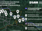 В объезд Первомайска ЛНР построят автомобильную дорогу регионального значения