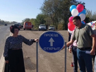 В ЛНР состоялось открытие отремонтированной дороги от Луганска до границы Антрацитовского района 