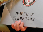 Объявлен конкурс: студенты ЛНР могут претендовать на стипендию в размере 55 тысяч рублей в месяц 