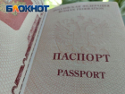 Жителям ЛНР стала доступна возможность оформления загранпаспорта в МФЦ
