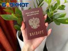 Что нужно знать жителям ЛНР о замене паспорта РФ по возрасту