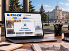 «Блокнот Луганск» временно приостанавливает работу
