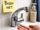 Где в ЛНР 28–29 июля отключат воду — полный список адресов