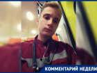 Как правильно питаться в новогоднюю ночь рассказал анестезиолог Луганского центра медицины катастроф