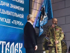 Владимир Путин передал боевое знамя разведчикам из ЛНР