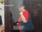 В ЛНР приговорили 49-летнюю шпионку к 15 годам колонии