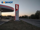 Цены на бензин в Луганске побили новый антирекорд