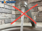 Лугансквода предупредила о сбоях подачи воды в столице ЛНР и еще 16 населенных пунктах 