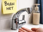 Без воды на весь день: Луганск и города ЛНР "ушли на ремонт"