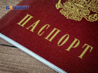Жителей ЛНР не смогут лишить российского гражданства за преступления