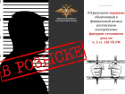 Уроженец Алтая, скрывавшийся в ЛНР, передан ростовским полицейским