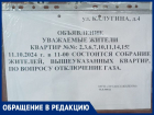 Ни покушать, ни помыться: в Луганске в квартирах по двум стоякам перекрыли газ по требованию МУП «Луганскжилком»