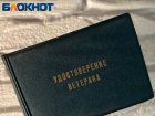 В ЛНР начались выплаты ветеранам ко Дню Победы
