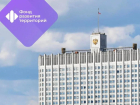 Инвесторы в Донбассе смогут выкупить землю, которую арендуют под проекты