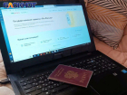 Жителей ЛНР защитит от мошенников новый сервис «жизненная ситуация»