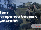 «Лучший пример патриотизма»: Леонид Пасечник обратился к защитникам Отечества
