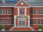 Специалисты завершают ремонт спортивной школы в Северодонецке ЛНР
