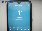 Луганский оператор изменил условия тарифа по требованию антимонопольщиков