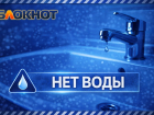 После атаки ВСУ на энергосистему Луганщины начались проблемы с водой