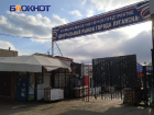 В ЛНР предложили отсрочить внедрение онлайн-касс на рынках