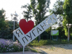 В Луганске обновят спортивную площадку городского сквера имени Героев «Молодой гвардии» 