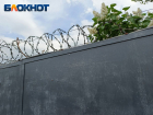 Власти ЛНР разрабатывают законопроект о социальной адаптации осужденных
