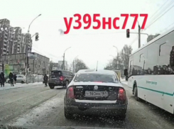Автохама в Луганске наказали по видео в сети