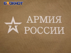 Военнослужащие ЛНР могут получить справку об участии в СВО