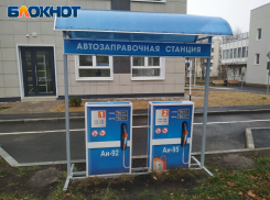 Участники газового картеля в Луганске получили штрафы от антимонопольщиков