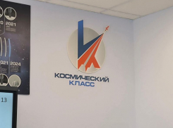 ЛНР выходит на орбиту: в Луганской гимназии № 36 открылся космический класс
