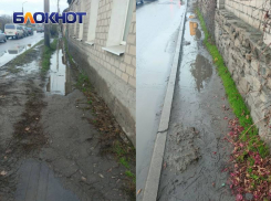 После дождя улица Артема превратилась в болото