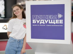 Сто молодых жителей ЛНР стали финалистами проекта «Пишем Будущее»