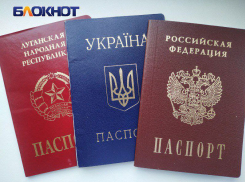 Где переносят прописку из паспорта ЛНР в российский