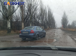 В МЧС ЛНР предупредили «автохамов» о последствиях