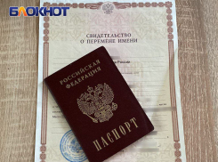 Жителям ЛНР рассказали, нужно ли вносить изменения в ЕГРН при смене паспорта