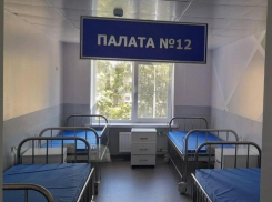 В Краснодоне закончился ремонт детского отделения городской больницы 