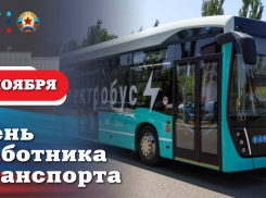 Леонид Пасечник поздравил работников транспорта ЛНР с профессиональным праздником