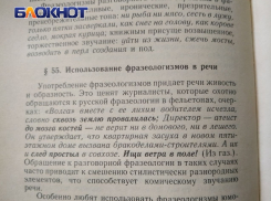 Кого хватил Кондратий, и причем здесь Луганщина: история известного фразеологизма 